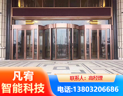 宜春旋转门