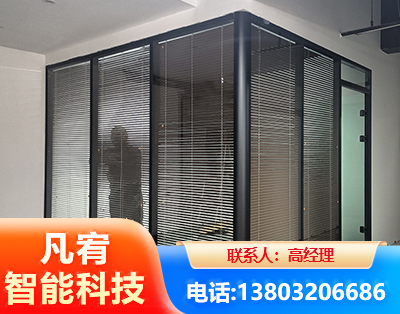 宜春玻璃隔断