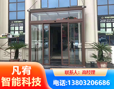 宜春自动门