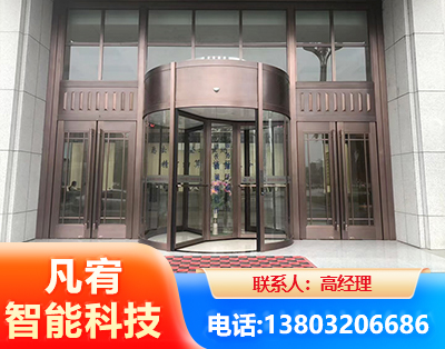 宜春旋转门
