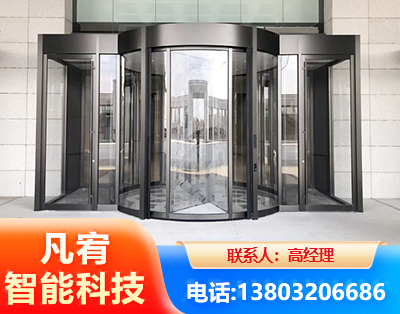 宜春旋转门